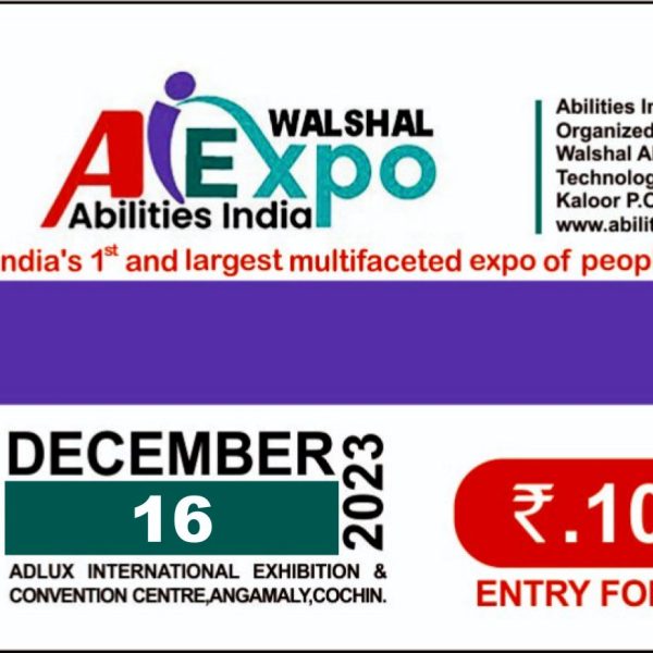 Day 4 Pass - December 16th