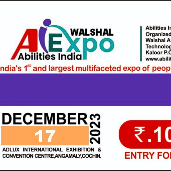 Day 5 Pass - December 17th